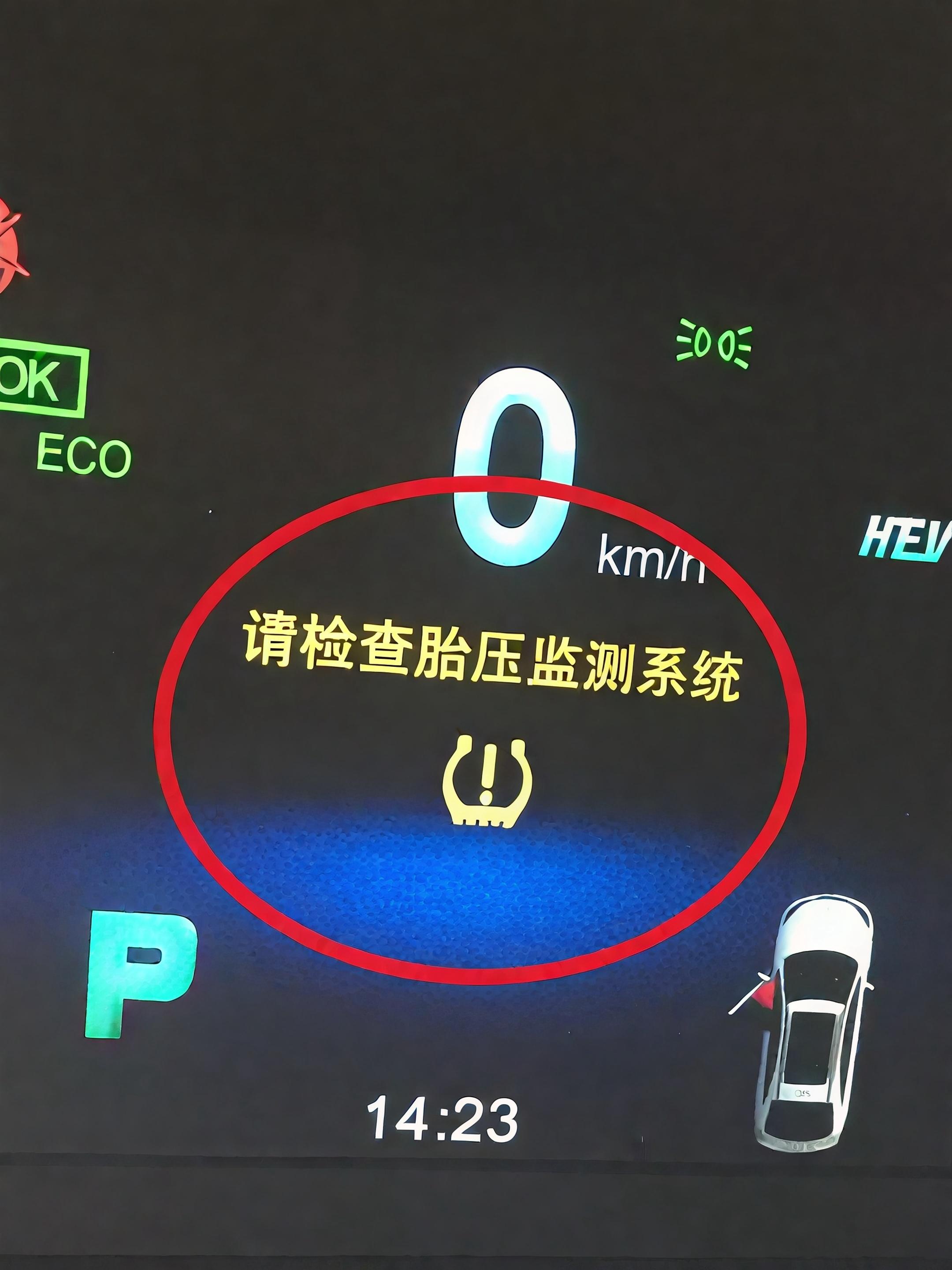 胎压报警灯亮了,但胎压却没有问题是怎么回事?