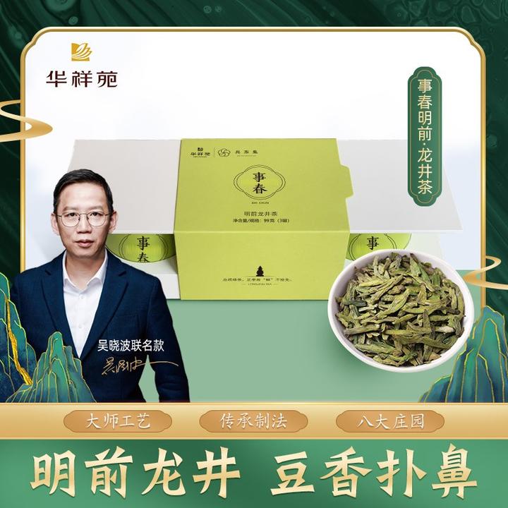 中秋送礼怎么买？别在乱花钱了（中秋送礼清单怎么写） 第21张