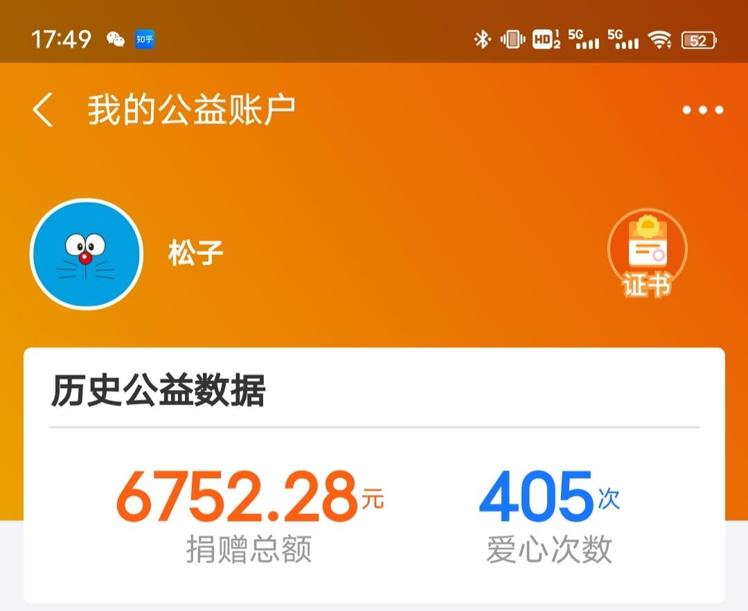 支付宝信用卡还款账单_信用卡支付宝还款_还款账单支付卡用宝信息怎么改