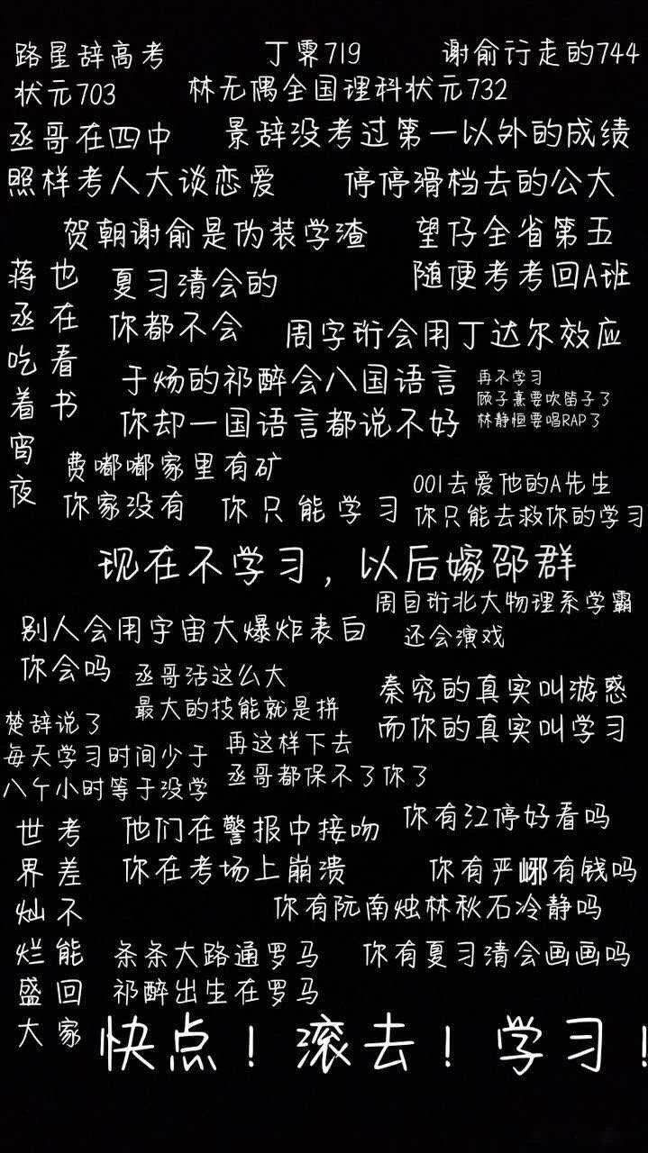 有没有什么耽美文字壁纸呀?