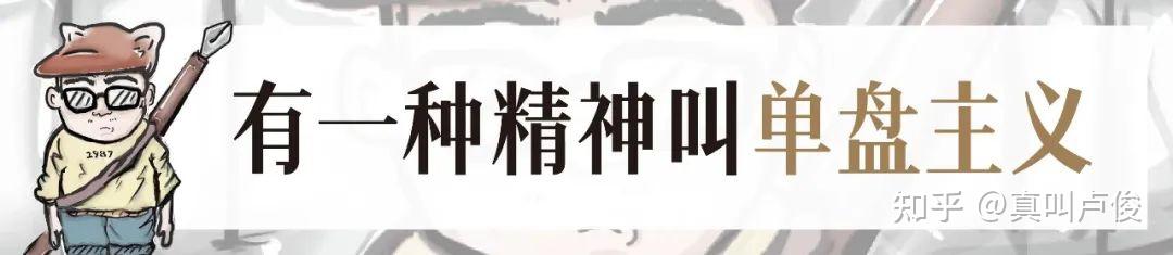 最近苏州园区的房价有点看不懂 - 知乎