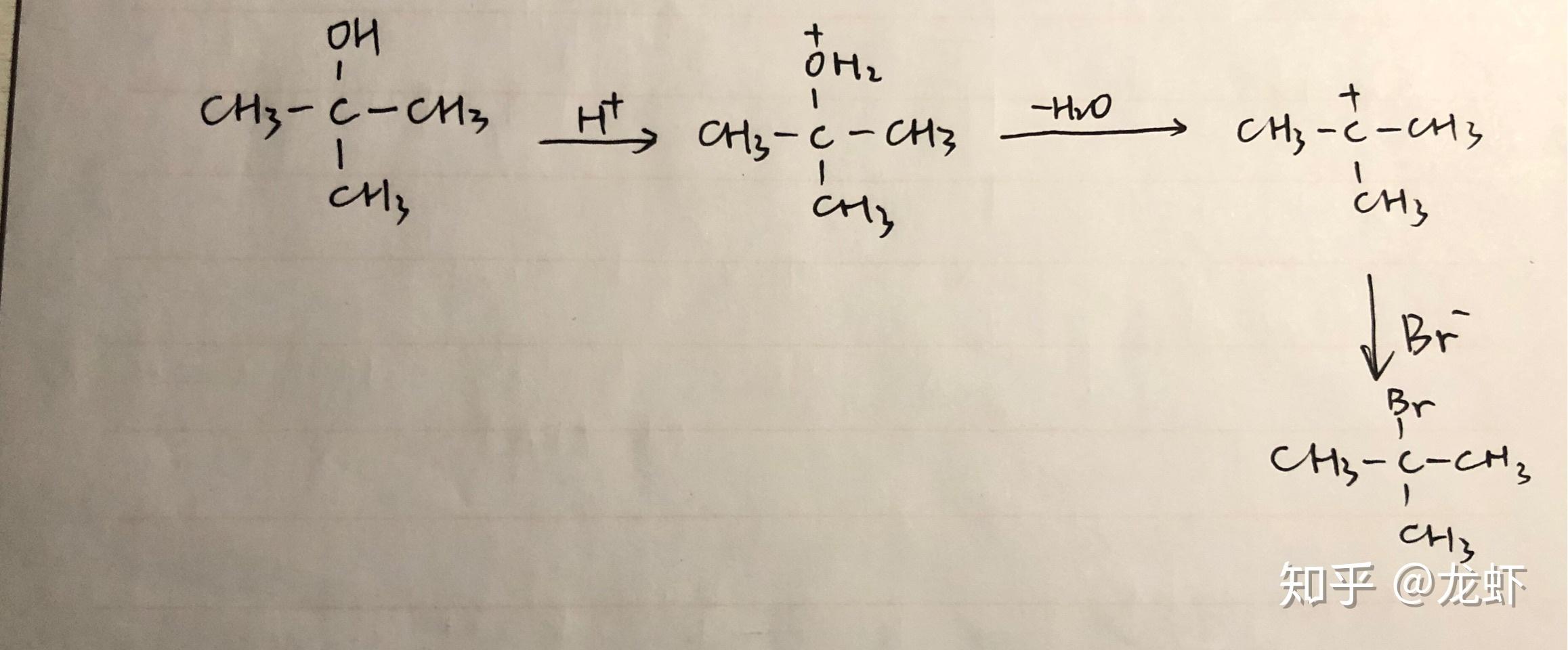 2-甲基-2-丙醇结构简式图片