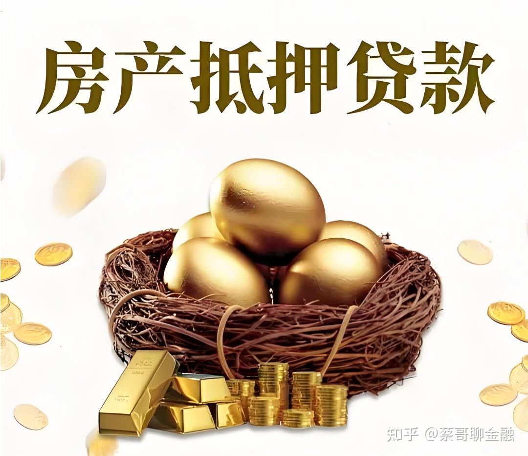 按揭房做银行抵押贷款的流程怎么走啊