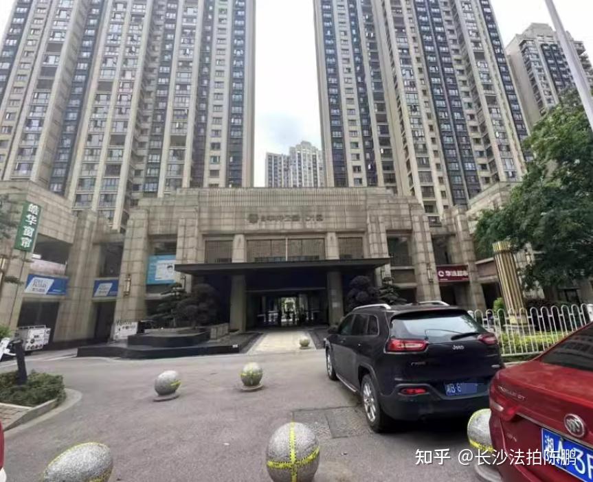 最低5.1折开拍:长沙法拍房,又是最新的一天! - 知乎
