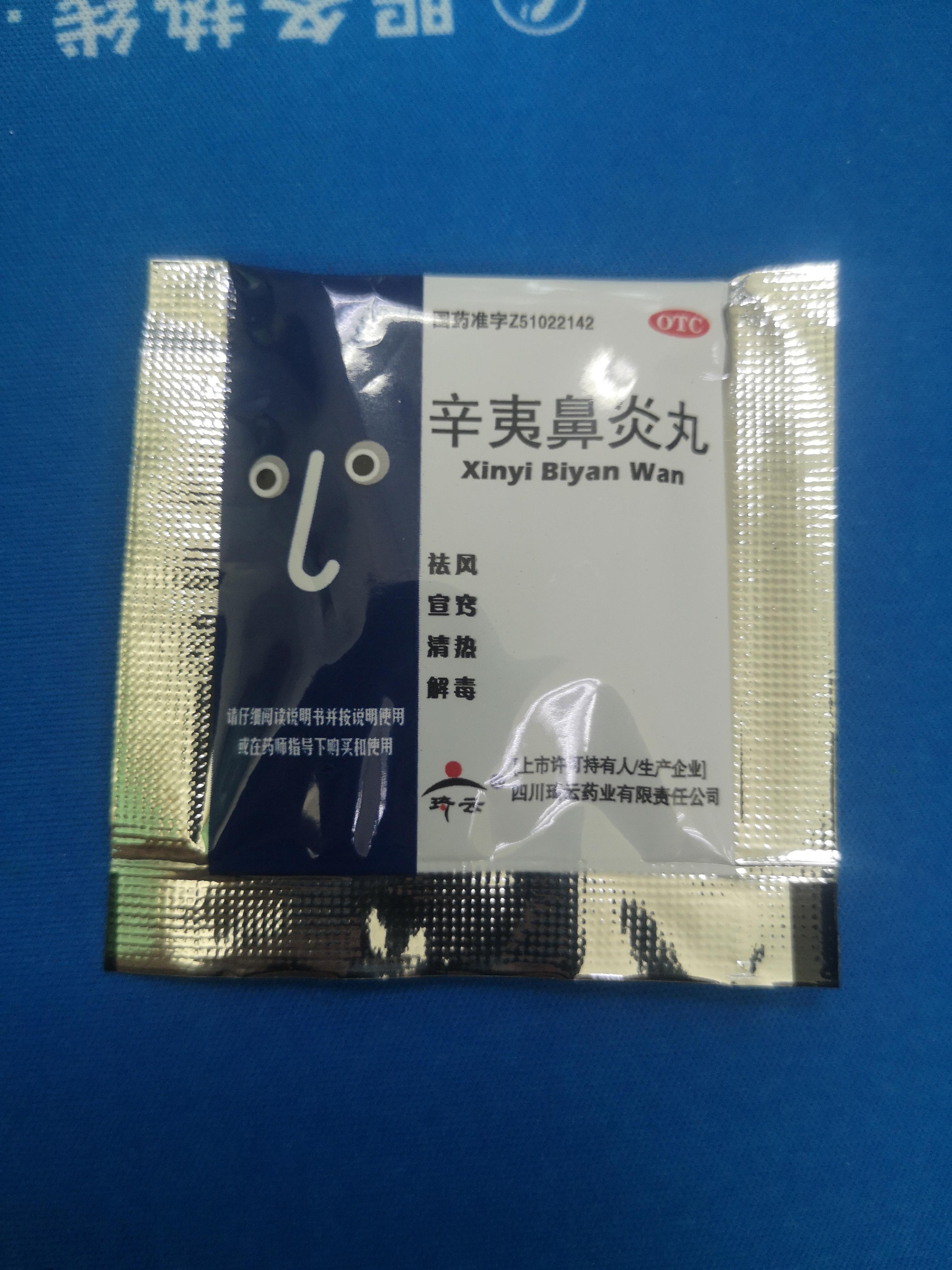 鼻窦炎到底怎么才能治好呢?