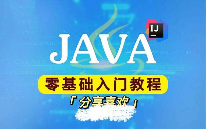GitHub 星标 115k+的 Java 教程，超级硬核！下载量突破 1 万次！ - 知乎