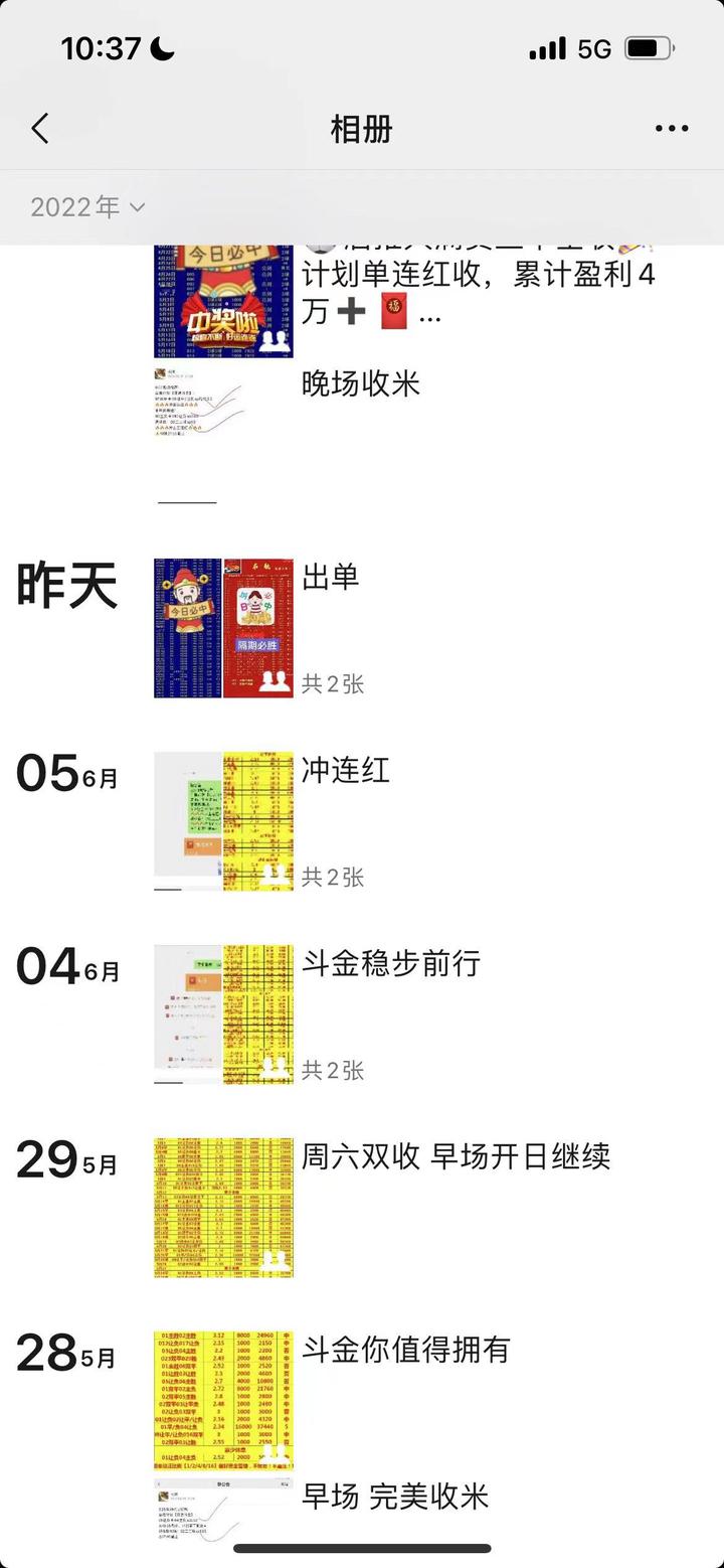 不知道如何看懂足彩盘口？一篇值得深思的解析文章，助你稳中求胜- 知乎