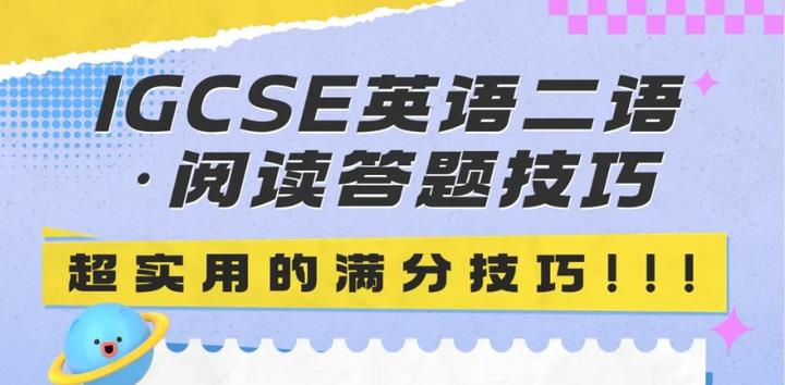 家长问：IG英语EFL/ESL、0500/0510/0511有何区别? 英语文学学什么？转轨国际学校必看！ - 知乎