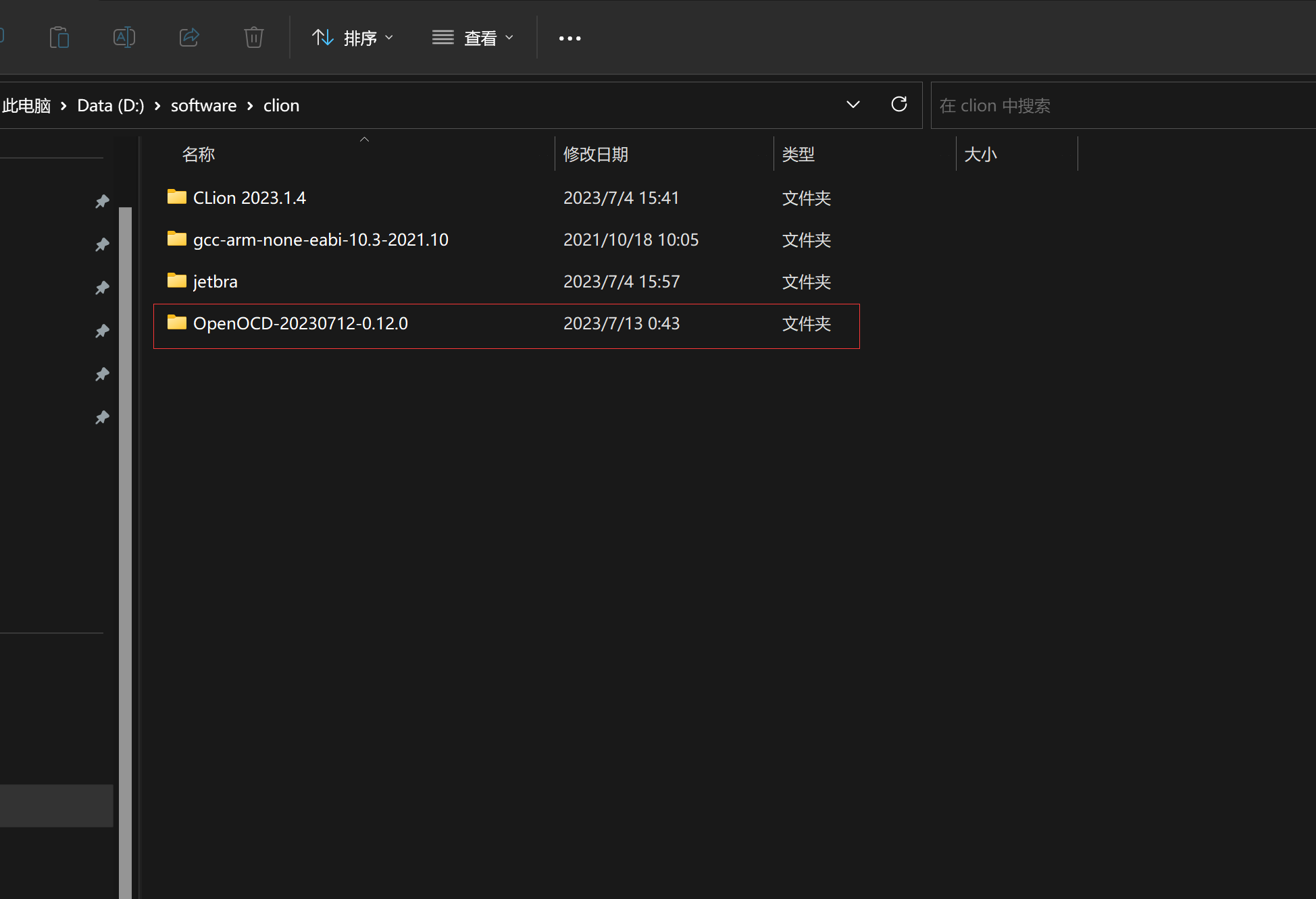 Clion STM32 Clion stm32