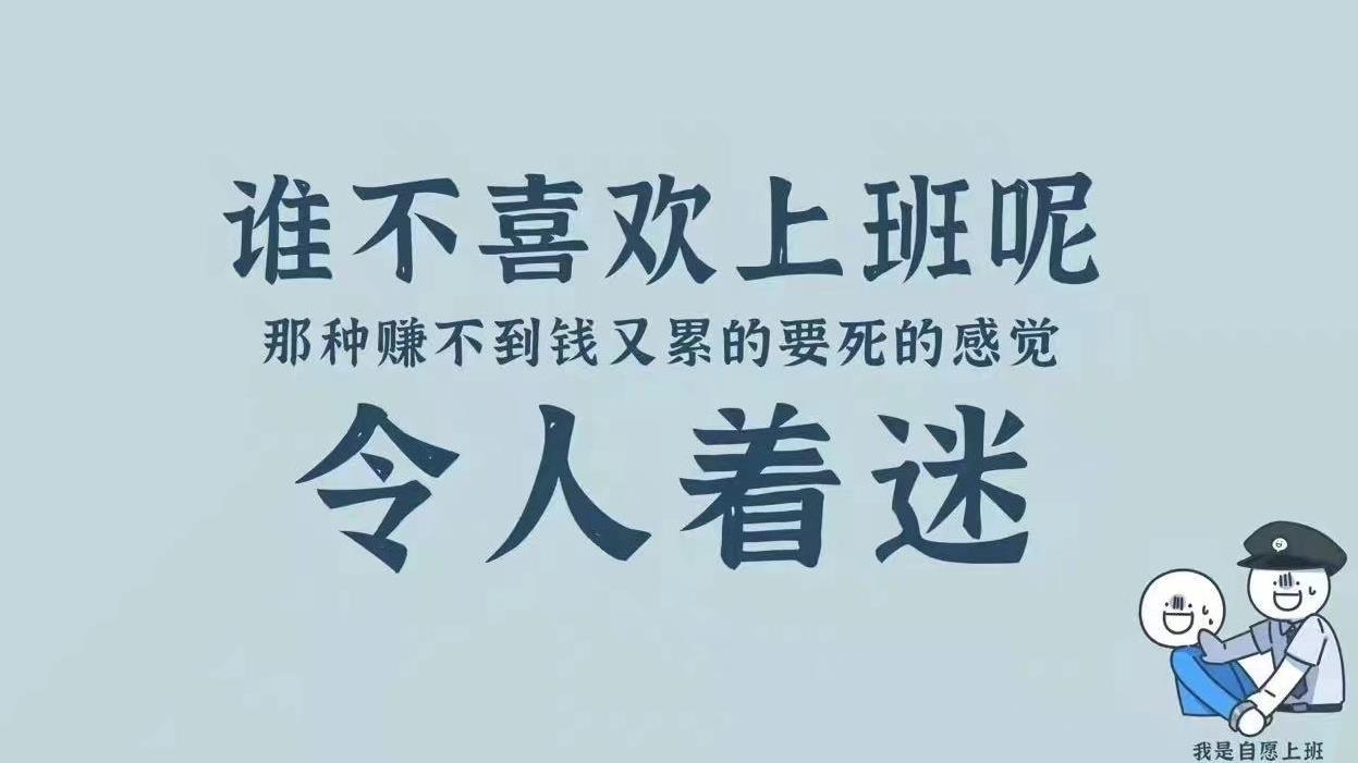 电脑超清壁纸搞笑图片