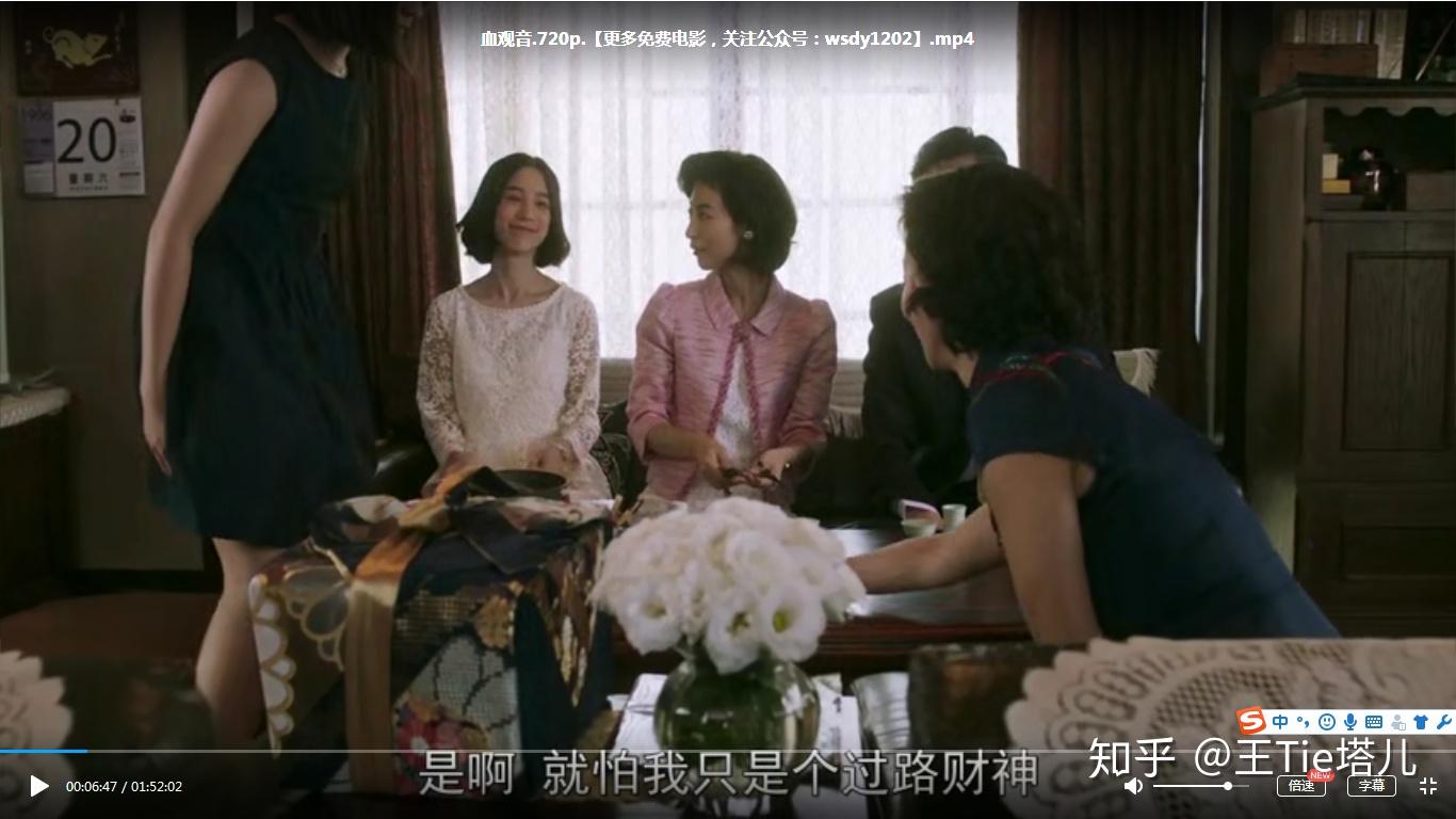 如何评价电影《血观音》? - 知乎