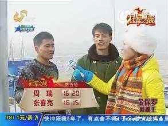 各大卫视的闯关类节目真的有人通关吗?-电视节目闯关