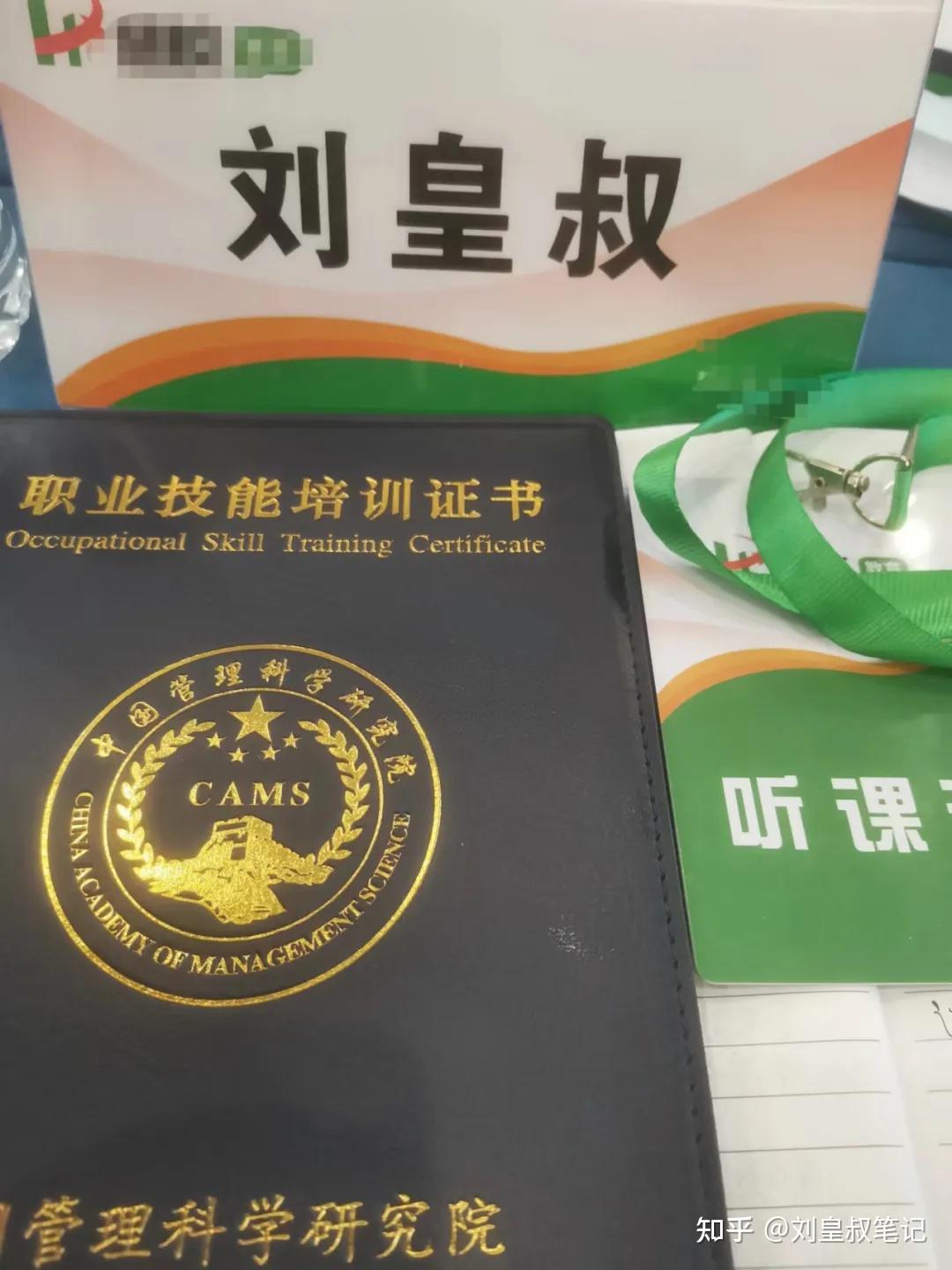 单场收入3000，做副业和主业都可以，一篇文章说懂教育规划师 - 知乎