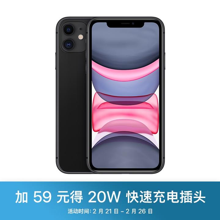 2021初，花5000块还值得买iphone11吗? - 知乎