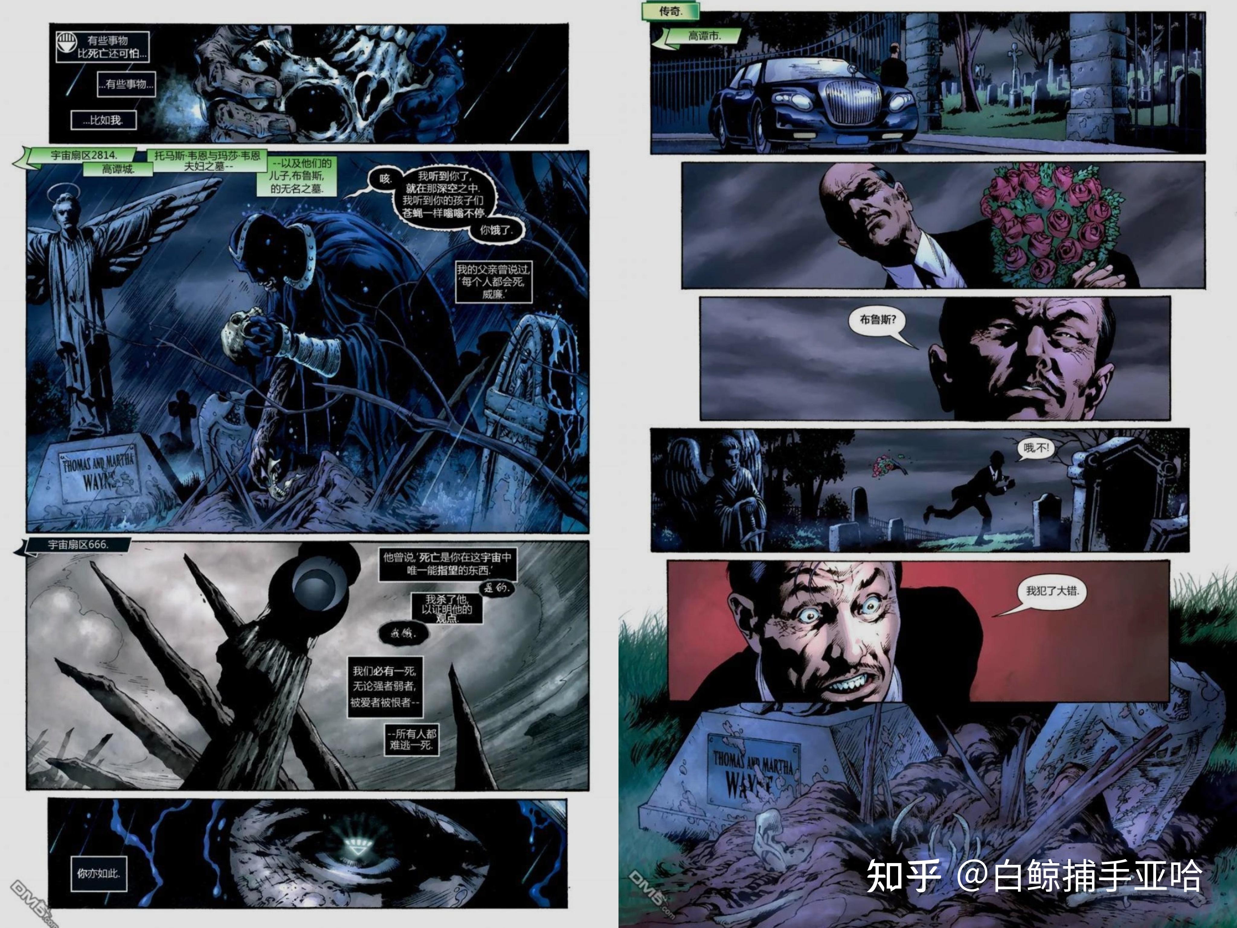 dc最终危机之后的《布鲁斯韦恩归来》漫画究竟讲了一个什么故事?