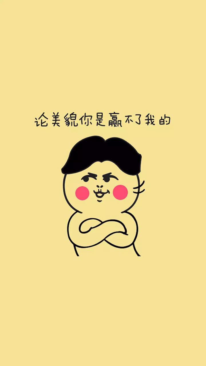 有没有好看的微信步数背景墙的图片