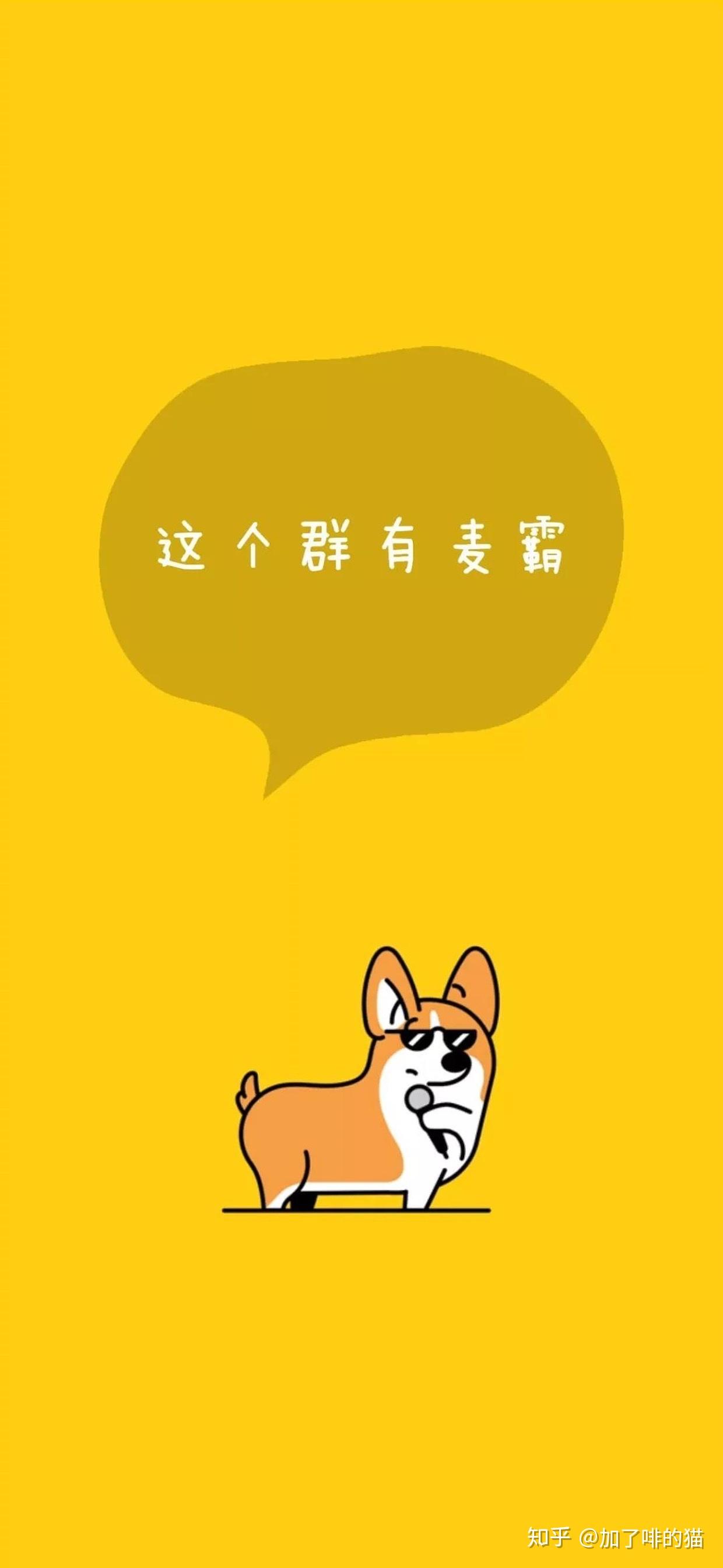 有没有什么奇奇怪怪的聊天背景图