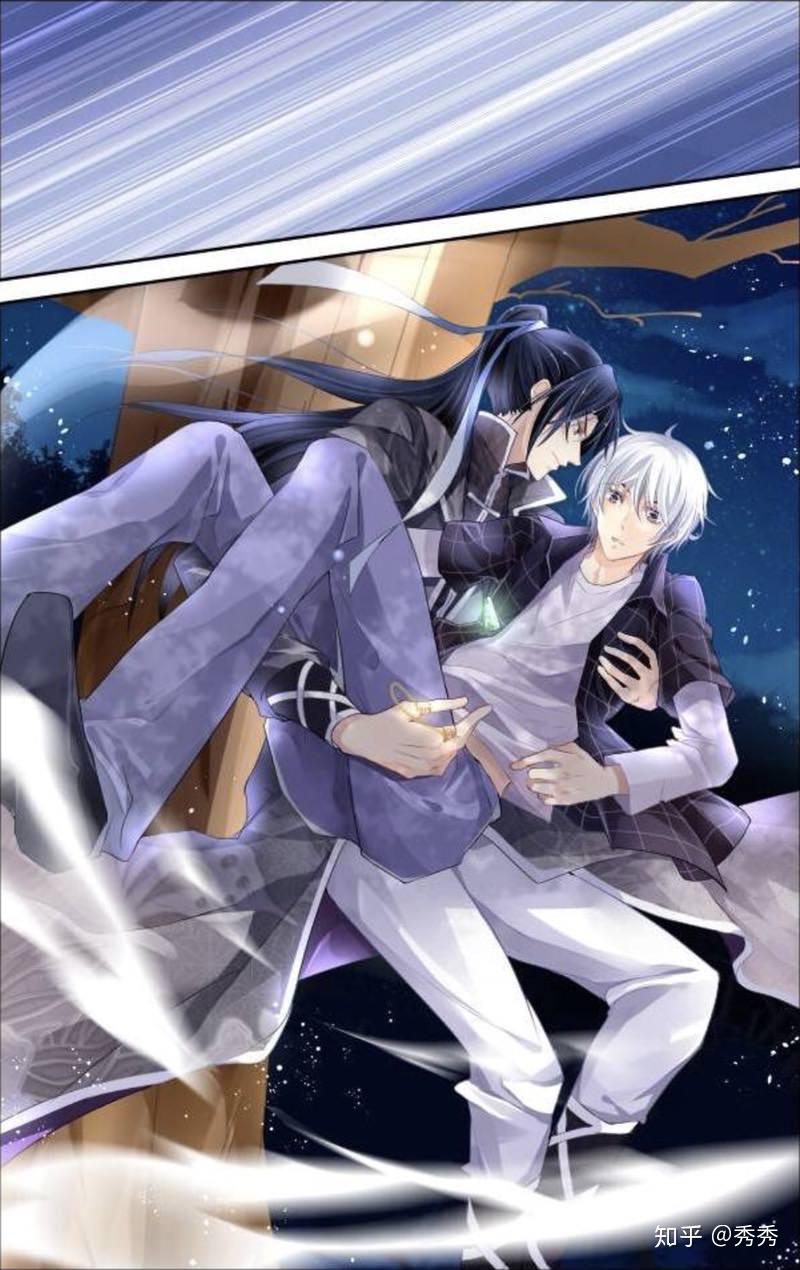 被逆cp是一种怎样的感受