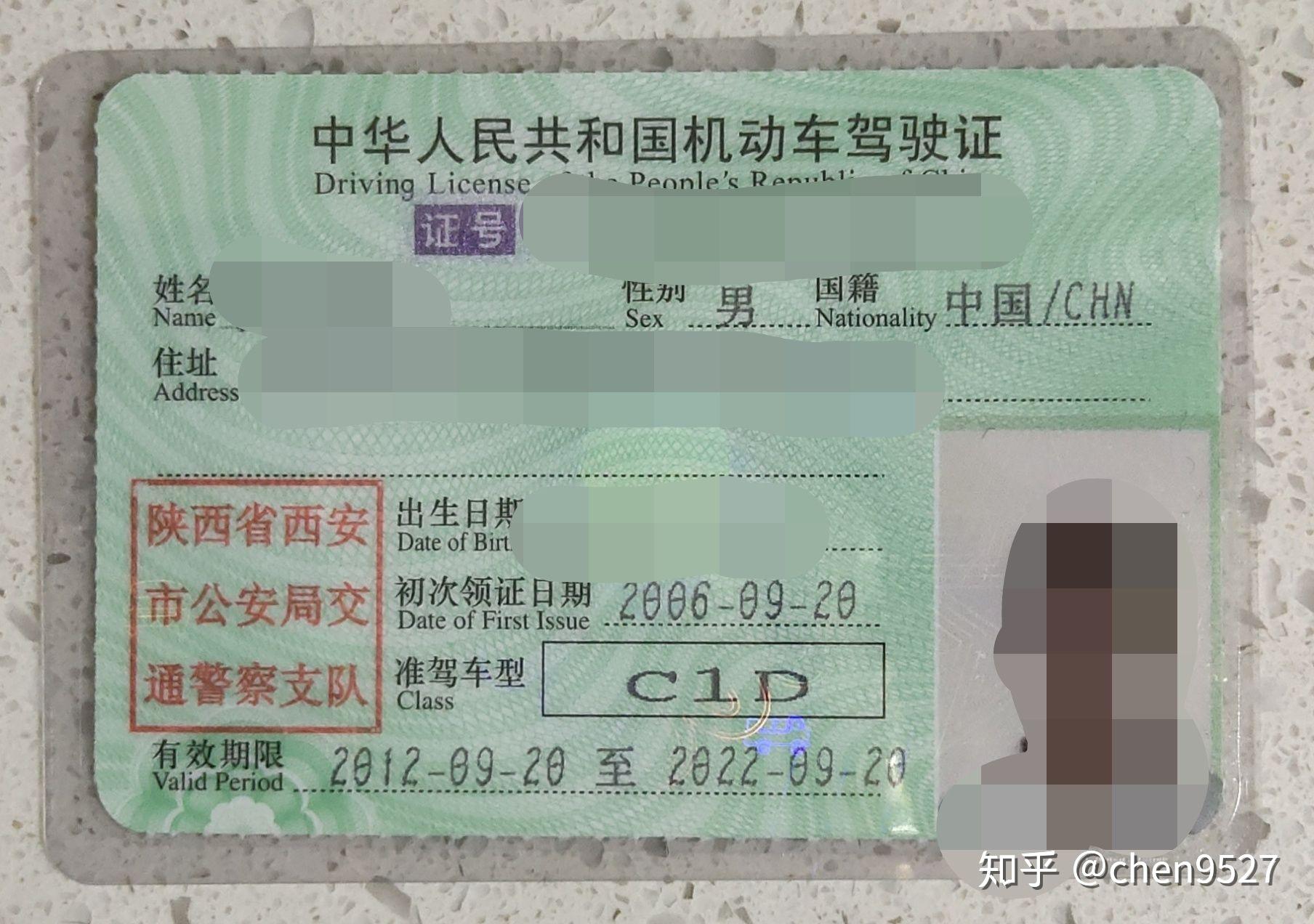 在西安怎样考摩托车驾照