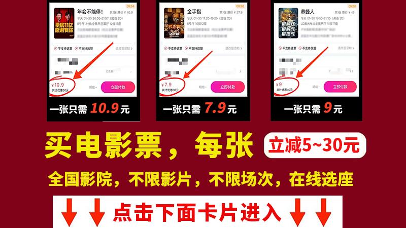 张子枫、胡先煦新片《穿过月亮的旅行》将演夫妻,你对该部剧有何期待?