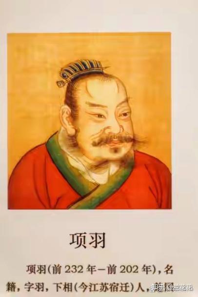 秦汉文明故事：英雄崛起，项梁与项羽的反秦传奇之路。 - 知乎