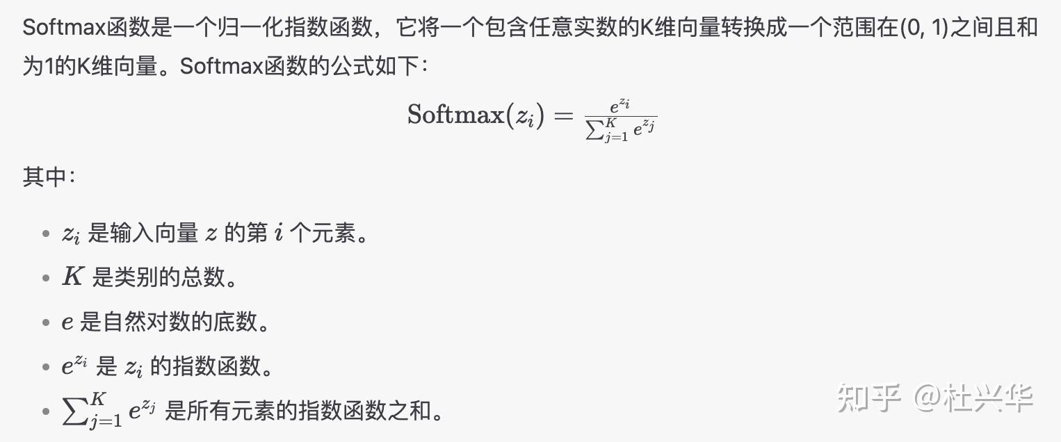 softmax回归/多分类 - 知乎