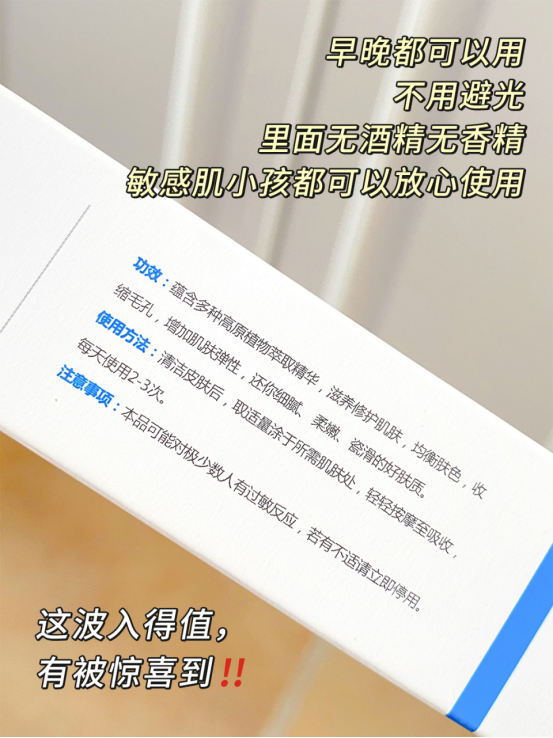 抹芭诗丽：如何减少痘印和印痕的？ - 知乎