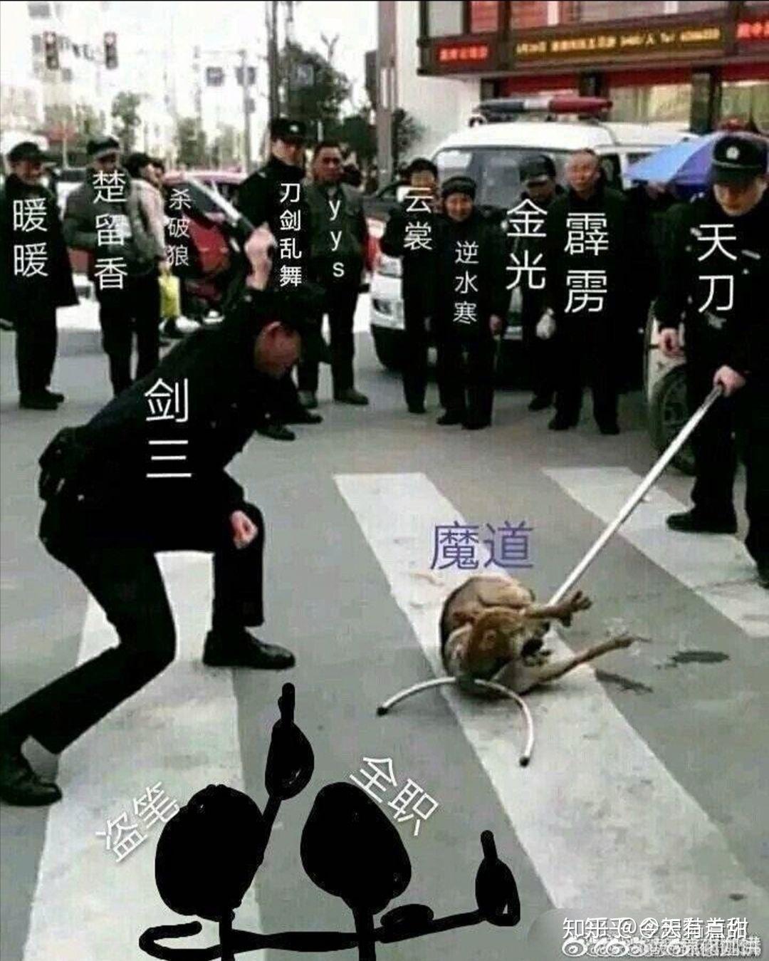 如何深入看待墨香铜臭的《死神没有休息日》还未开始写霸王票排行就