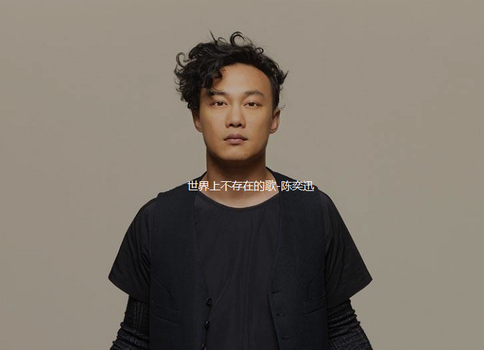 世界上不存在的歌 zhuanlan.zhihu.com