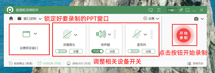 PPT怎么录制视频?记住这4种操作就可以了! - 知乎