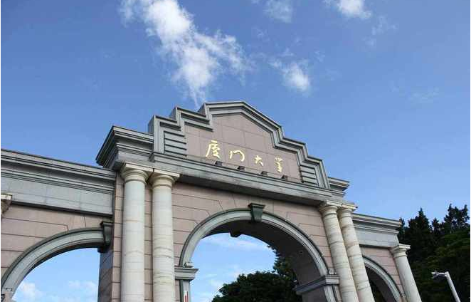 厦门大学台湾研究院030103宪法学与行政法学考什么科目附真题