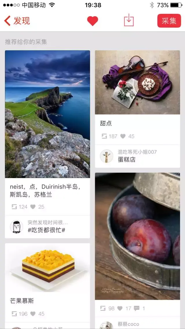 有哪些设计师常逛的设计手机应用(App)?45 有哪些设计师常逛的设计手机应用(App)?
