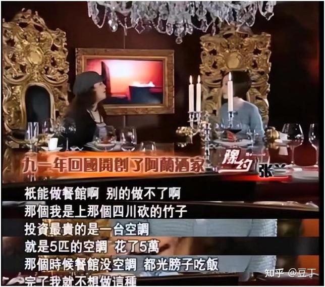 16.035 张兰亲弟弟遇害 - 知乎