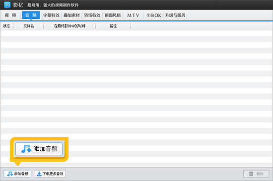 易剪辑接单平台怎么样可靠吗知乎文章的简单介绍 易剪辑接单平台怎么样可靠吗知乎文章的简单介绍