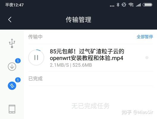 为什么家里要用NAS?家用NAS有哪些实际的、接地气的用途?插图3 为什么家里要用NAS?家用NAS有哪些实际的、接地气的用途?插图3