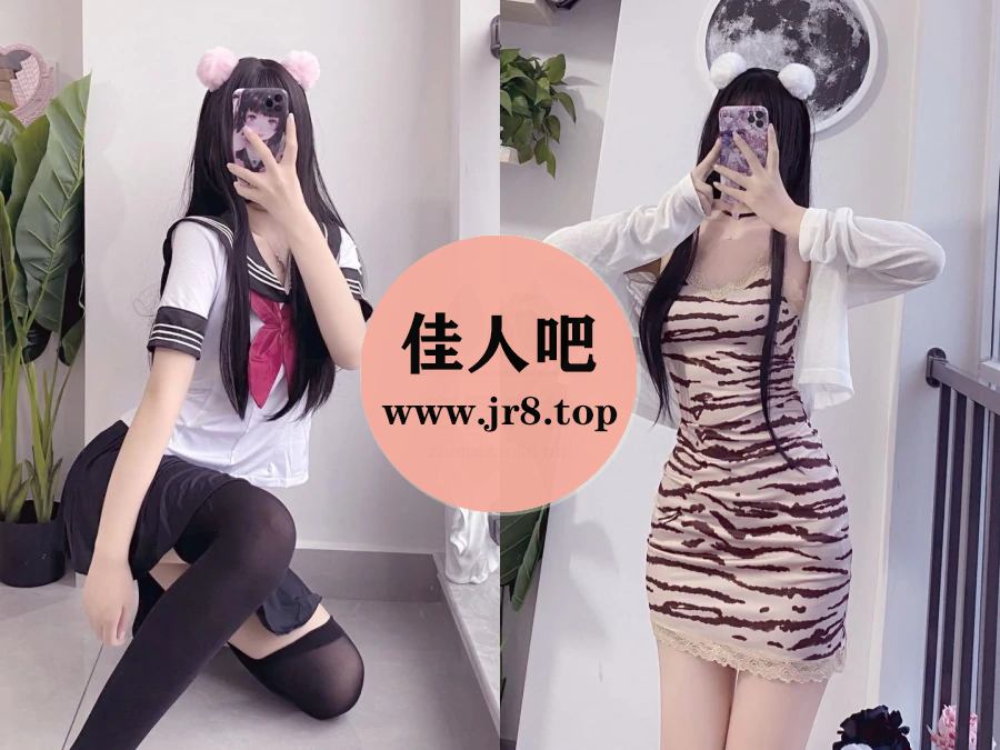 兔酱写真合集(真爱版)下载&汇总[8套-5.8G]-佳人吧