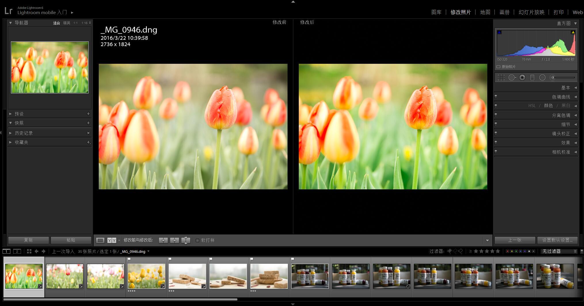 lightroom界面设计上有什么不足的