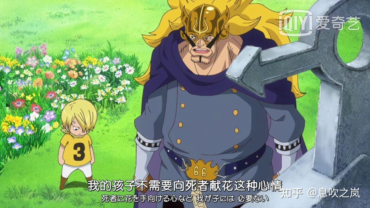 如何评价《海贼王》杰尔马66众人? - 知乎