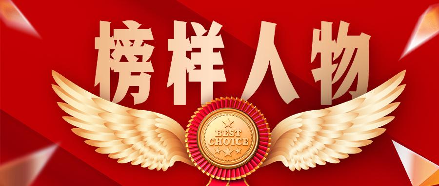 “榜样人物”评选主题活动推荐 - 知乎