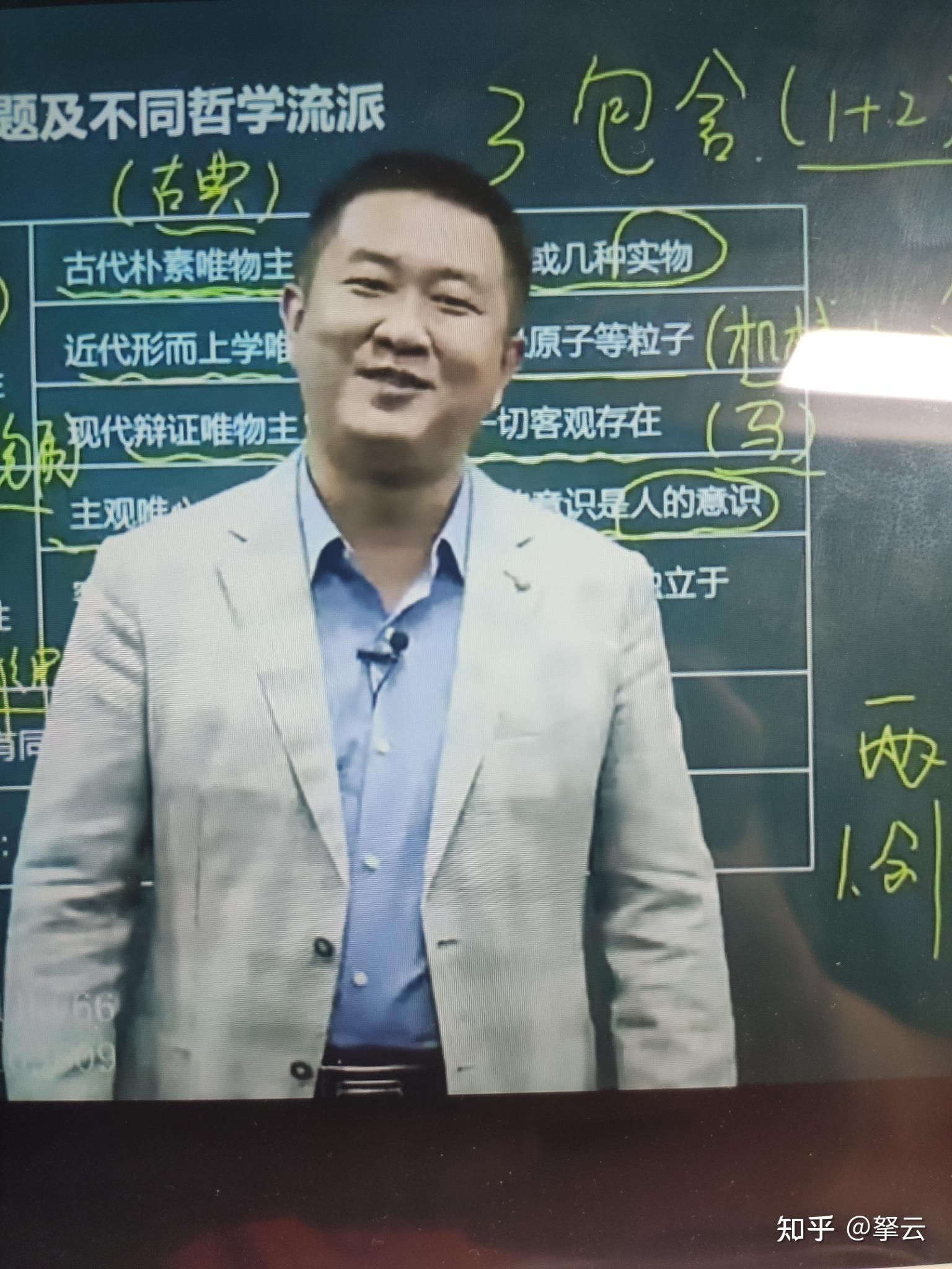 如何评价考研政治老师徐涛? 