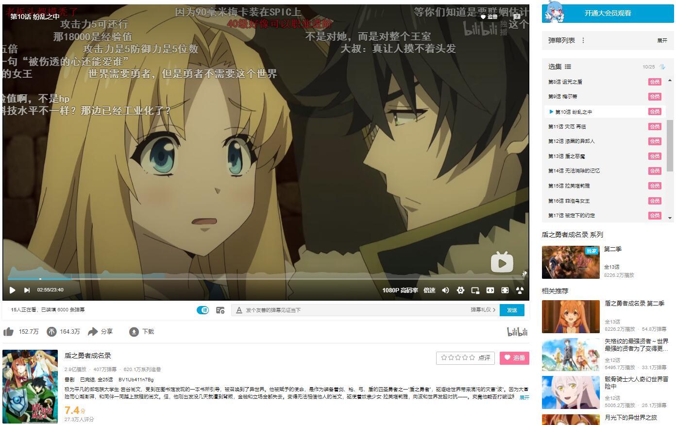 这个是什么番啊？求? - 知乎