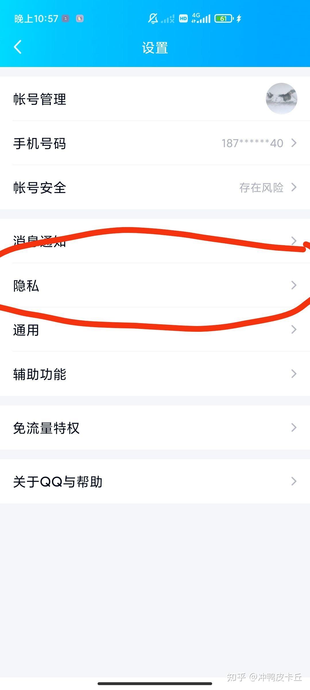 QQ如何修改空间评论=如何修改空间评论字体
