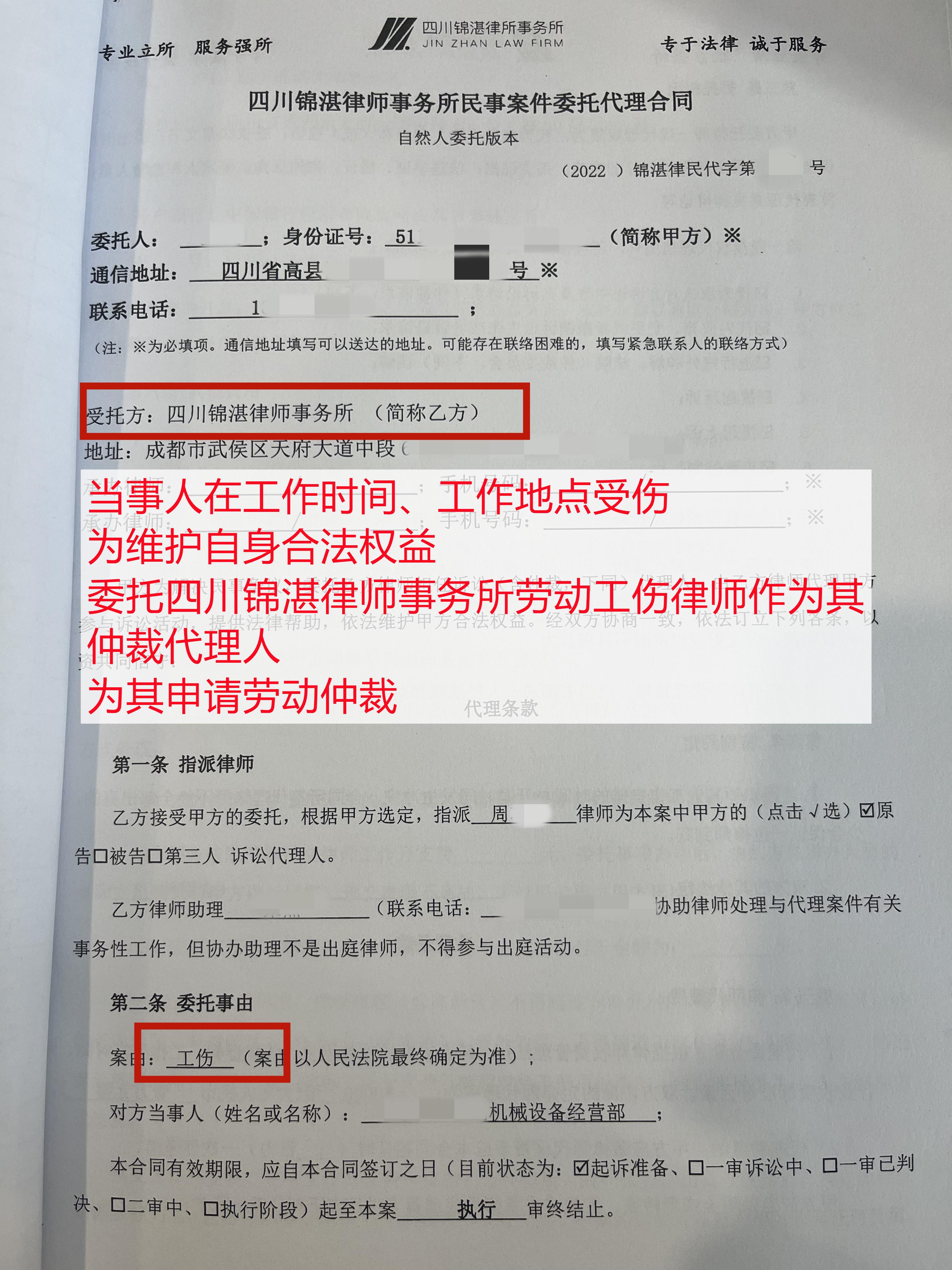 工伤眼睛受伤一只七级伤残月工资平均5500伤后赔偿是多少