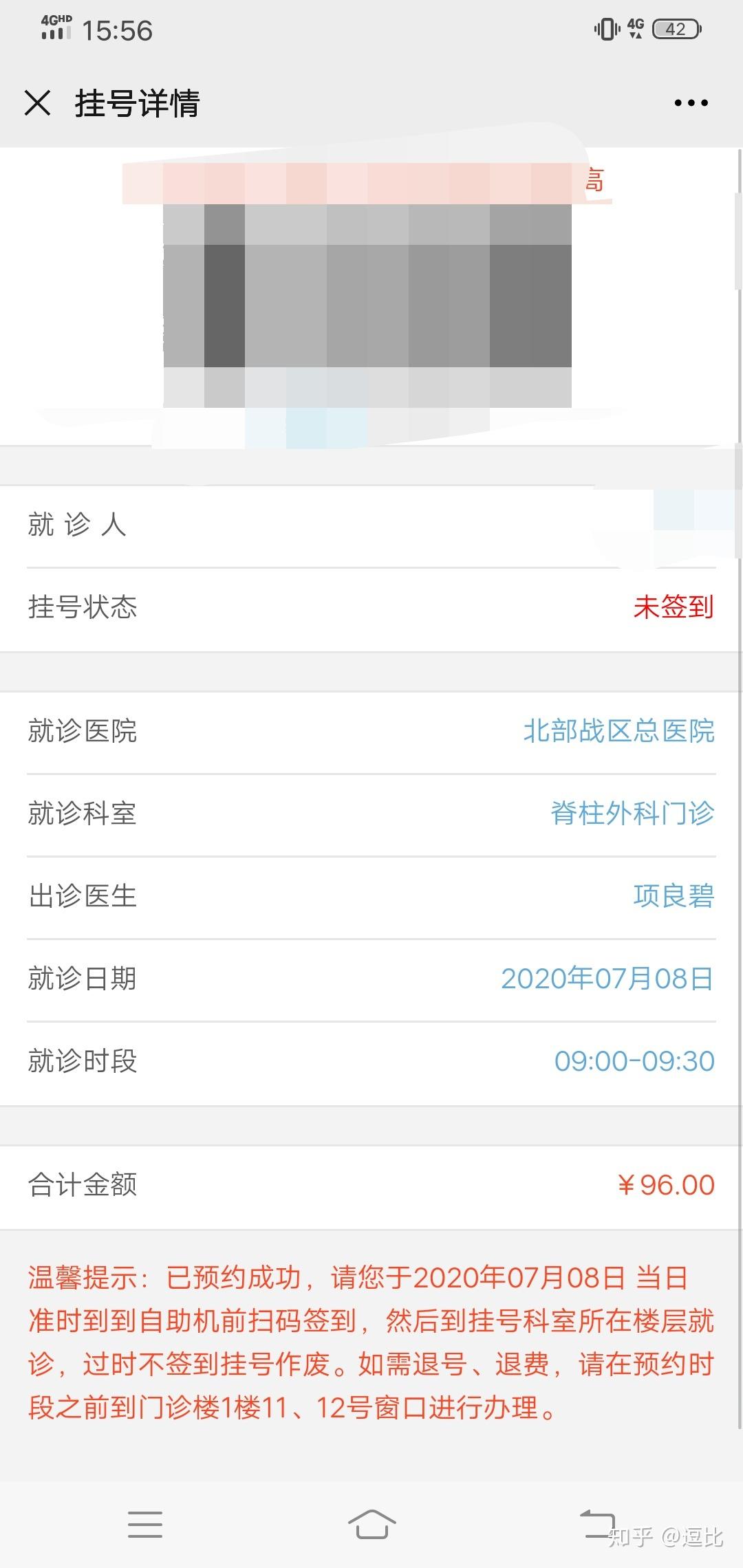 北京挂号费上涨多少,北京挂号费上涨 北京挂号费上涨多少,北京挂号费上涨