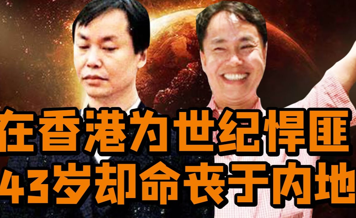 世纪悍匪张子强，为何敢单刀赴会李嘉诚 - 知乎