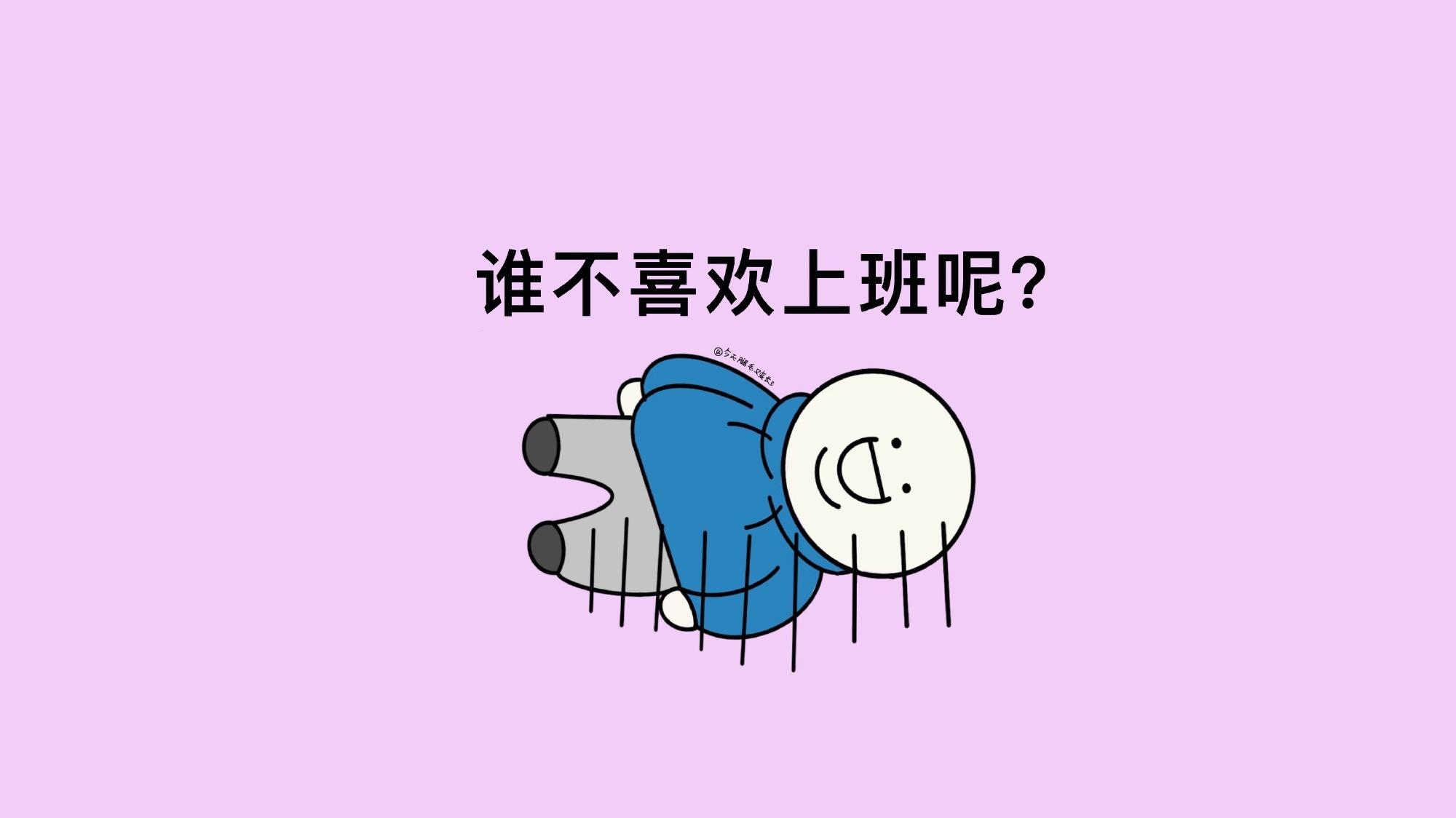 有哪些有趣独特的高清无水印电脑壁纸? - 知乎