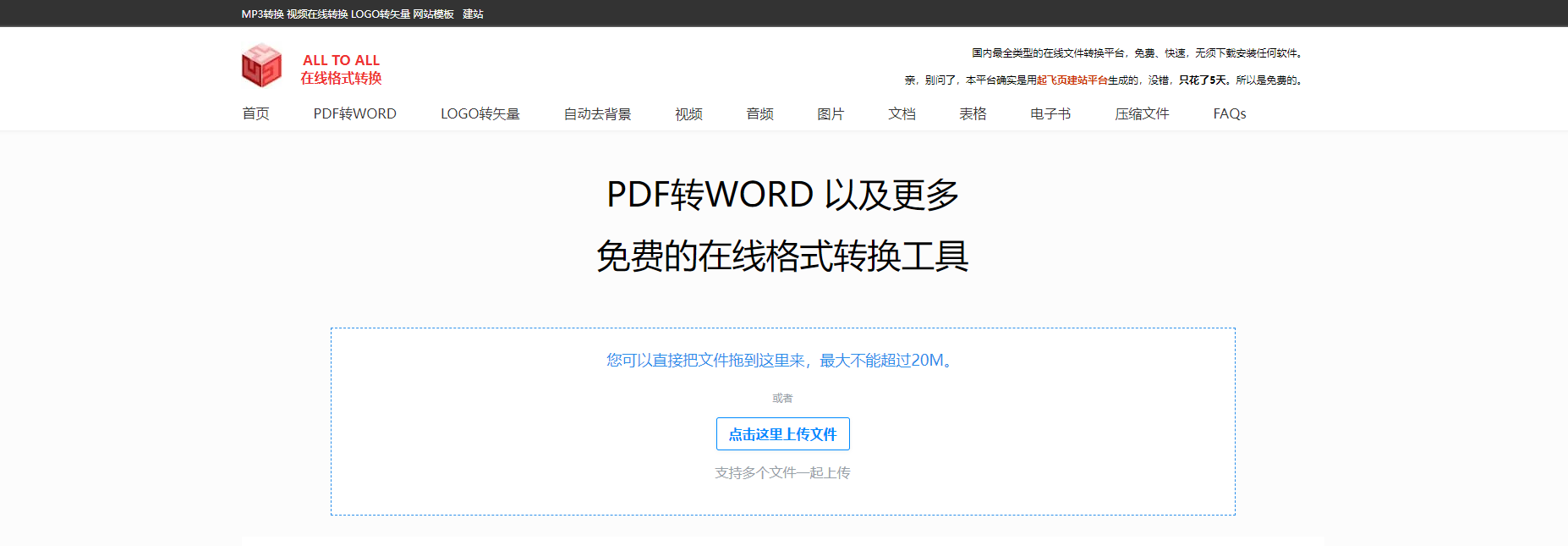 pdf怎么转成图片？分享4种简单的PDF转图片工具 - 知乎