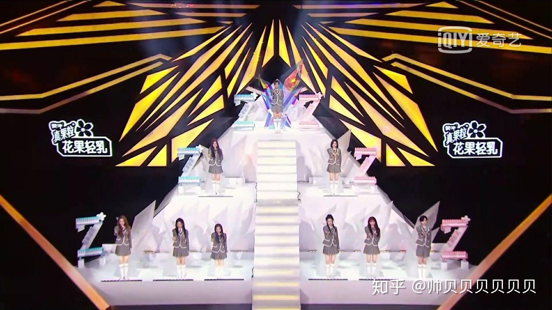 如何评价综艺青春有你2决赛成团夜