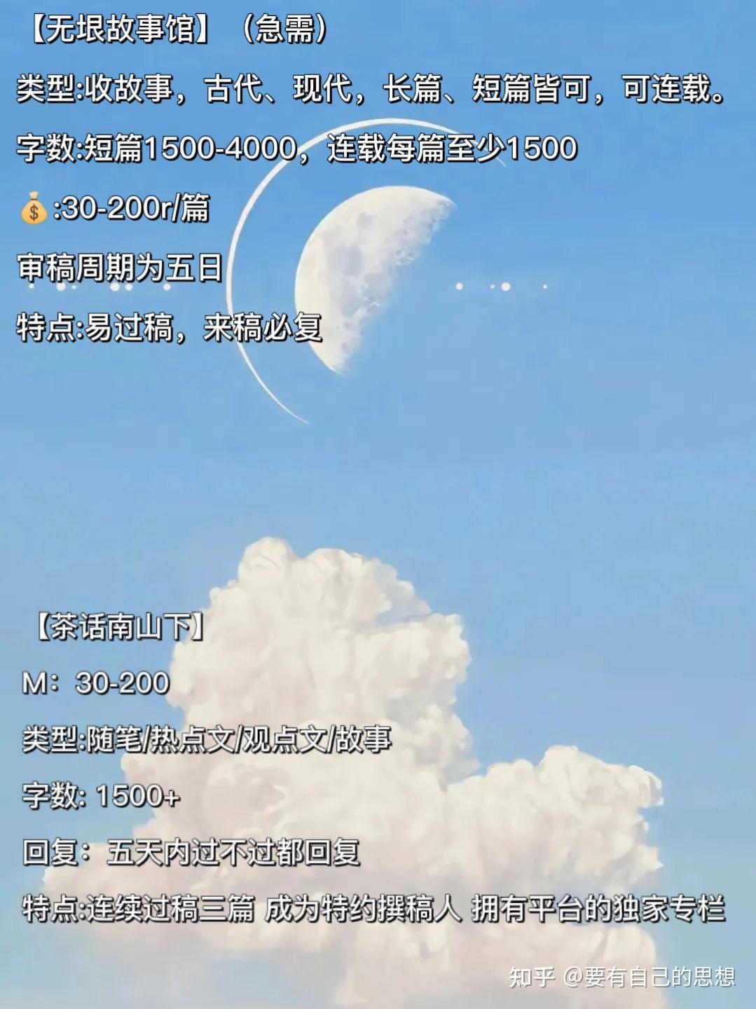 全国最新产品代理平台有哪些呢知乎文章下载的简单介绍