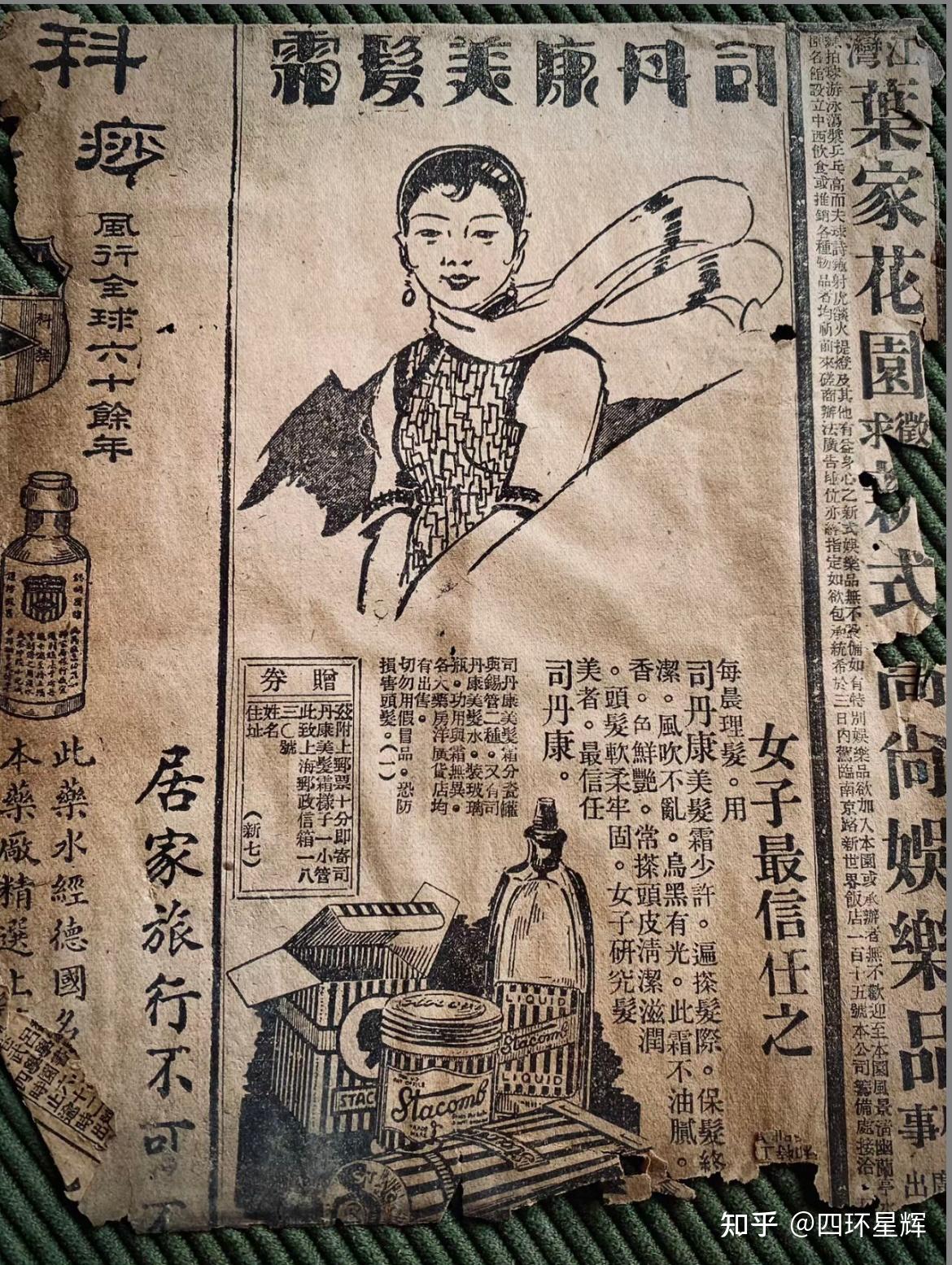 评价张天翼的包氏父子